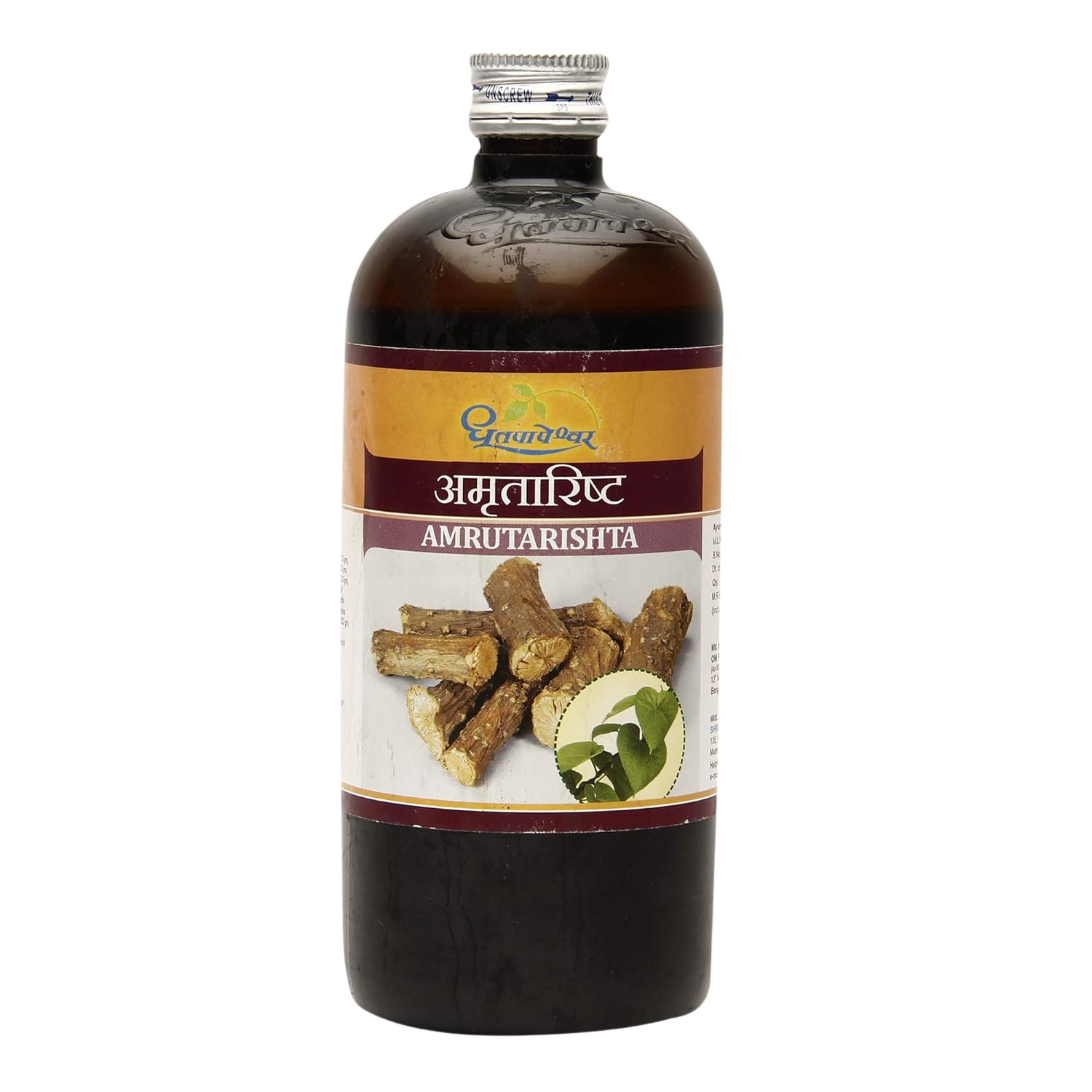 Amrutarishta-Dhootapapeshwar-450ml – ThinkAyurvedaFirst™