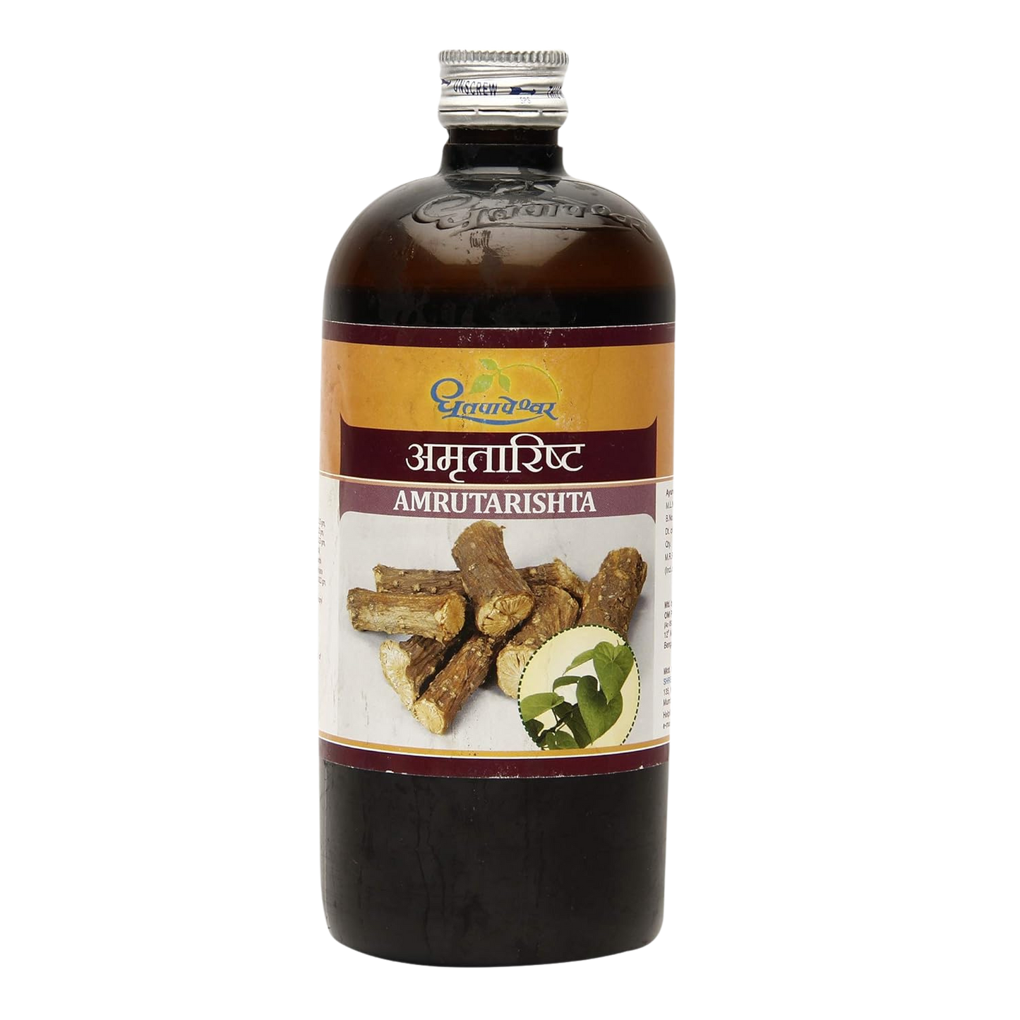 Amrutarishta-Dhootapapeshwar-450ml